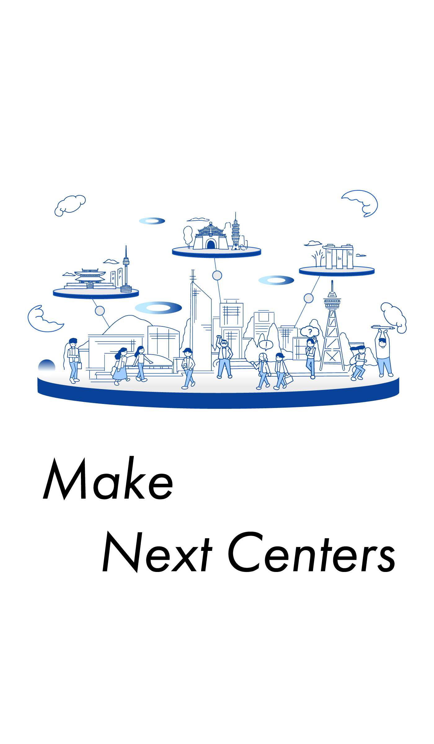 Make Next Centers　次の中心をつくる パートナーの力を活かしてスタートアップ企業の成長を倍増させる、福岡のアーリー・シード向けベンチャーキャピタル | GxPartners ジーエックスパートナーズ