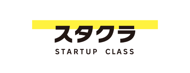 株式会社スタートアップクラス